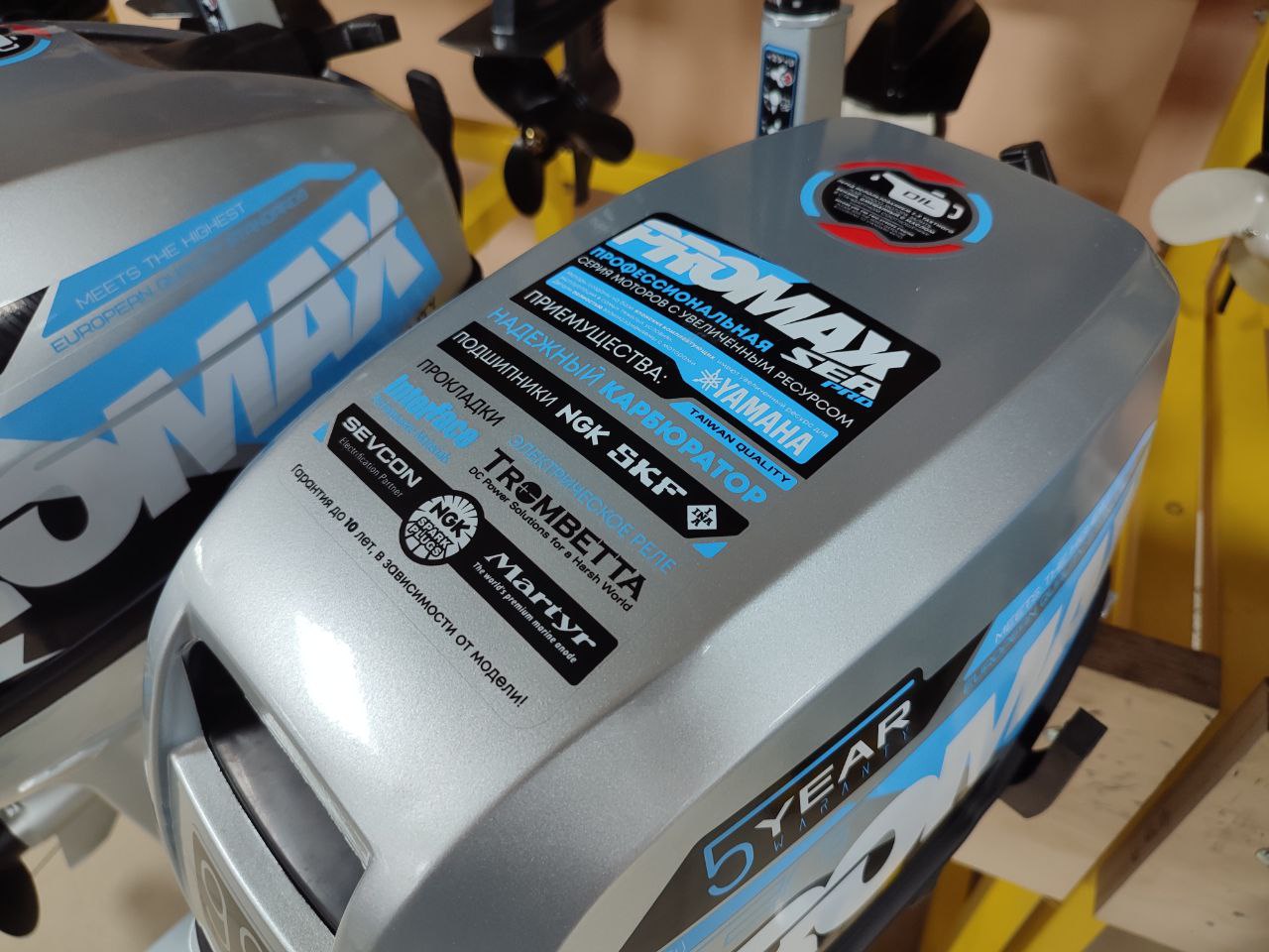 Лодочный мотор PROMAX SP9.9FHS (15) EXTRA в Ставрополе