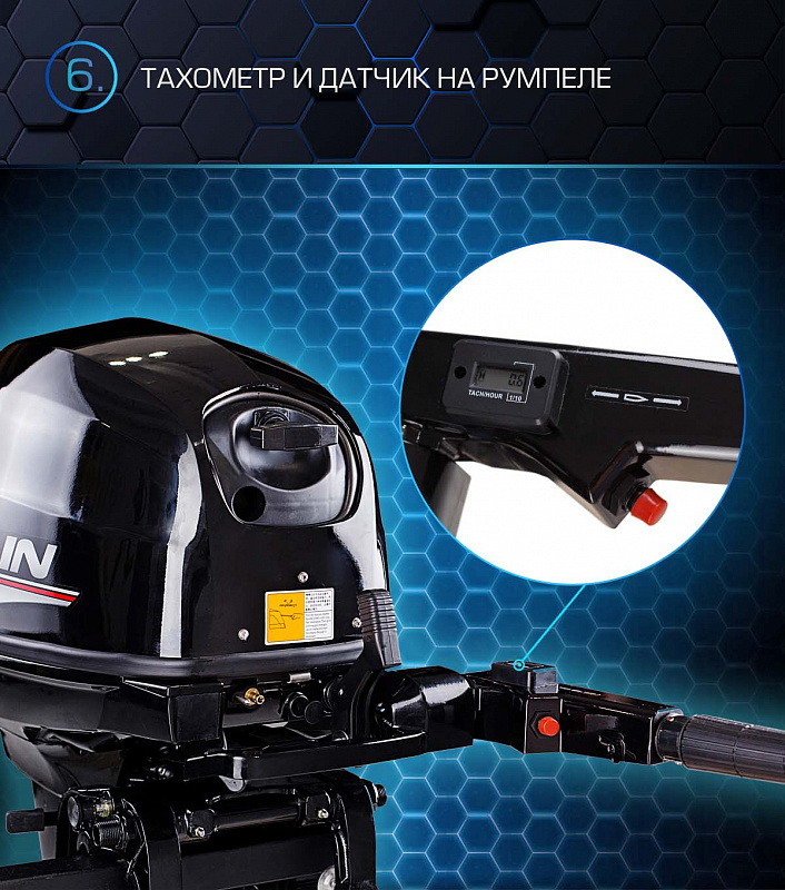 Лодочный мотор MARLIN PROLINE MP 40 AMHL в Ставрополе