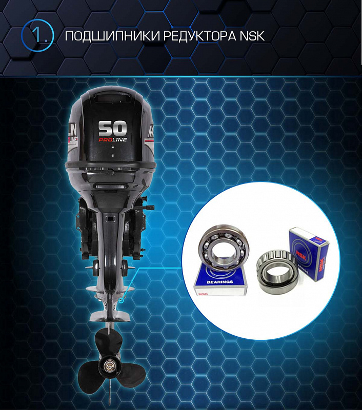 Лодочный мотор MARLIN PROLINE MP 50 AWRL в Ставрополе