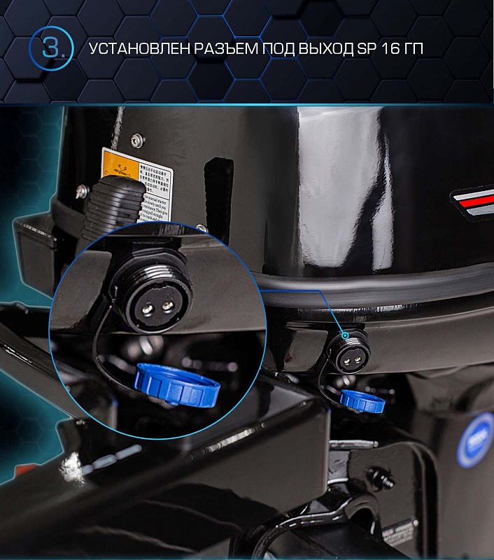 Лодочный мотор MARLIN PROLINE MP 40 AMHL в Ставрополе