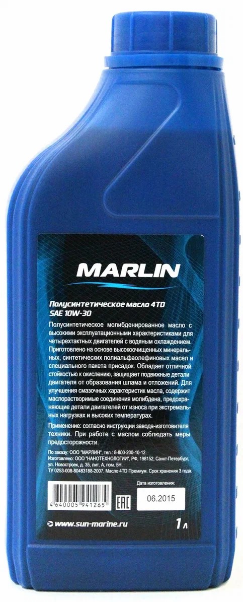 МАСЛО MARLIN ПРЕМИУМ 4Т, SAE 10W-30 (1 ЛИТР)/ПОЛУСИНТ. в Ставрополе