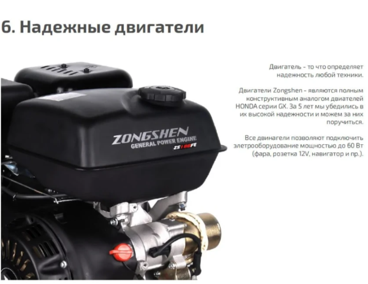 Мотобуксировщик НОРКА 380 MINI 9 л.с. в Ставрополе