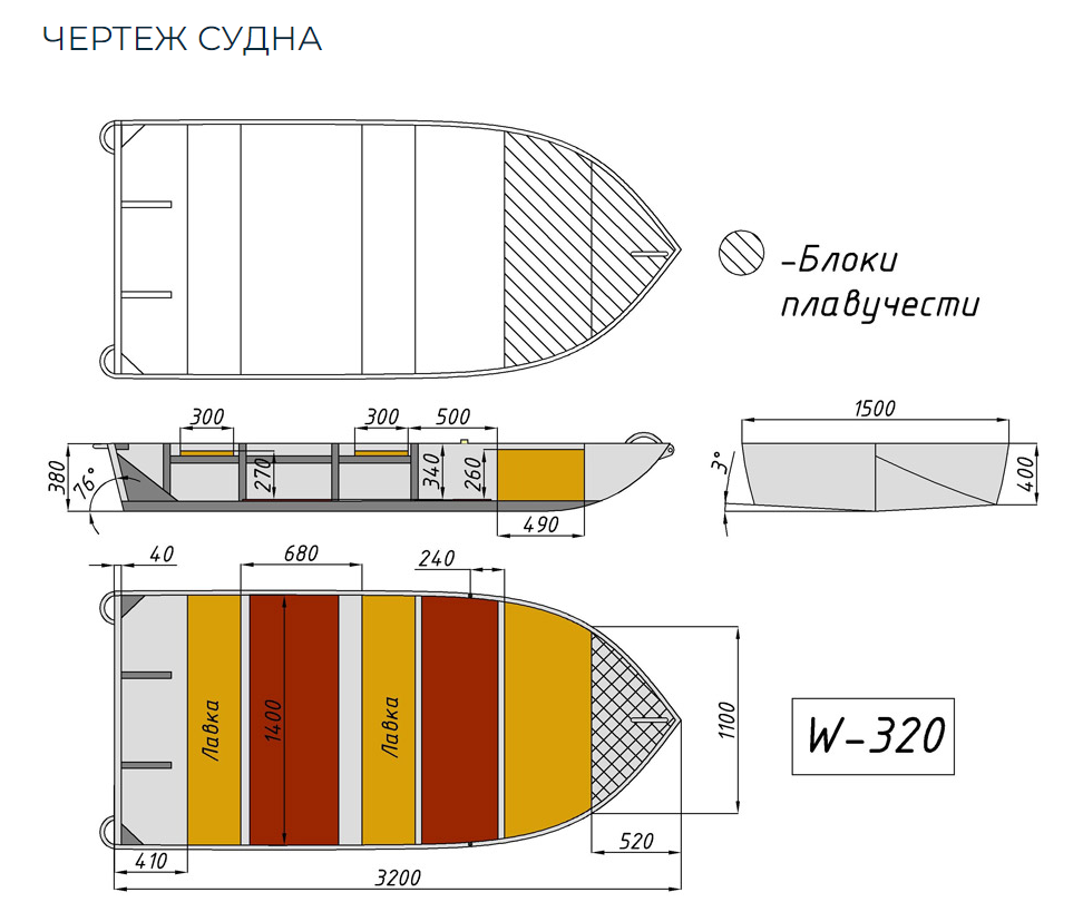 Алюминиевая Wyatboat-320 в Ставрополе