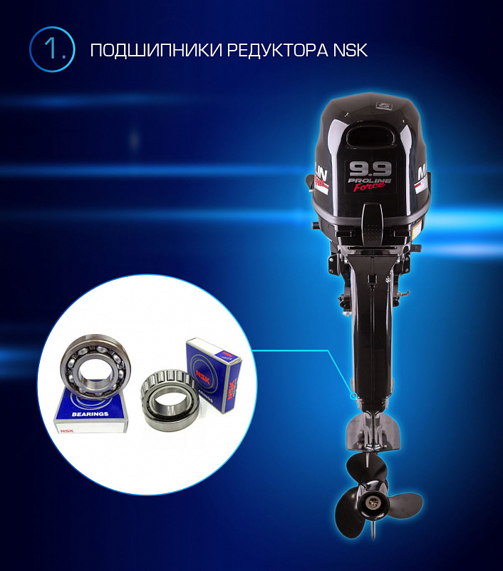 Лодочный мотор MARLIN PROLINE MP 9.9(20) AMHL FORCE в Ставрополе