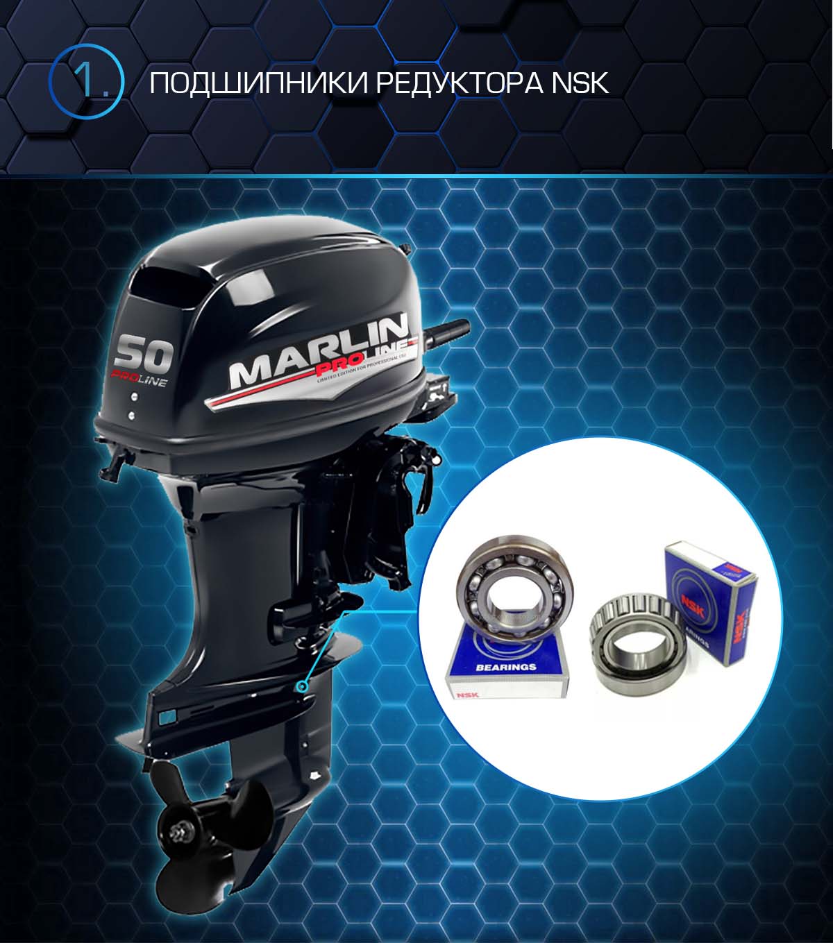 Лодочный мотор MARLIN PROLINE MP 50 AMHS в Ставрополе