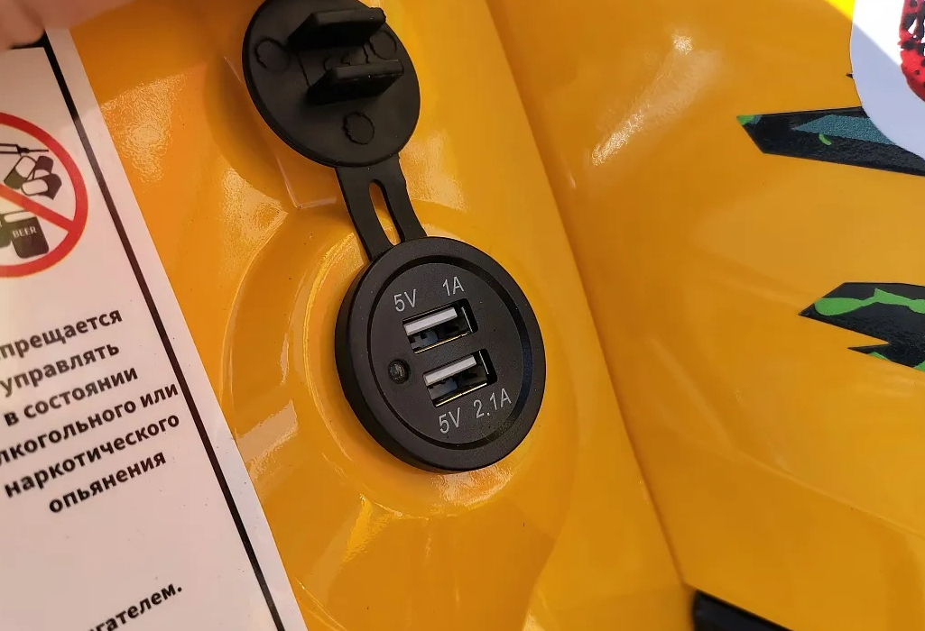 Квадроцикл PROMAX STORM 280 LUX в Ставрополе