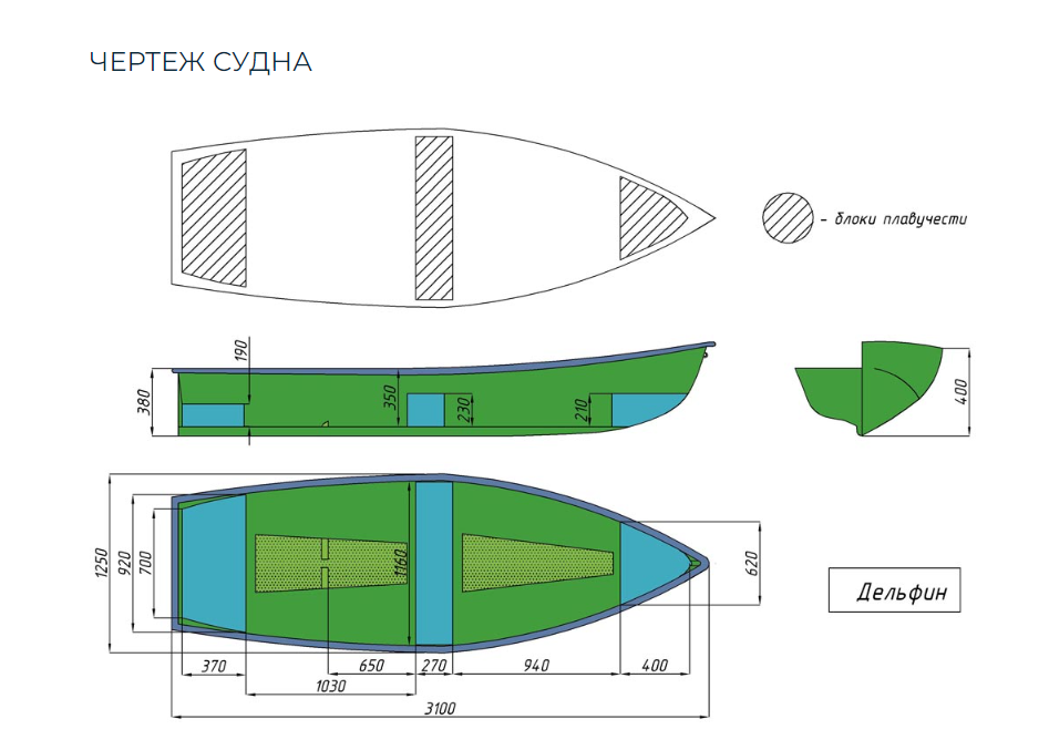 Стеклопластиковая лодка Дельфин в Ставрополе