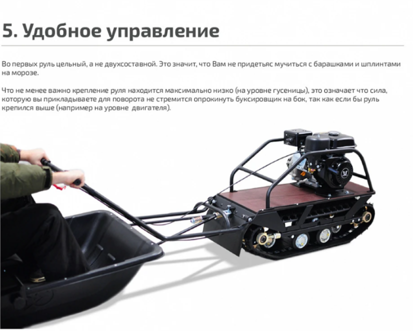 Мотобуксировщик НОРКА 380 MINI 9 л.с. в Ставрополе