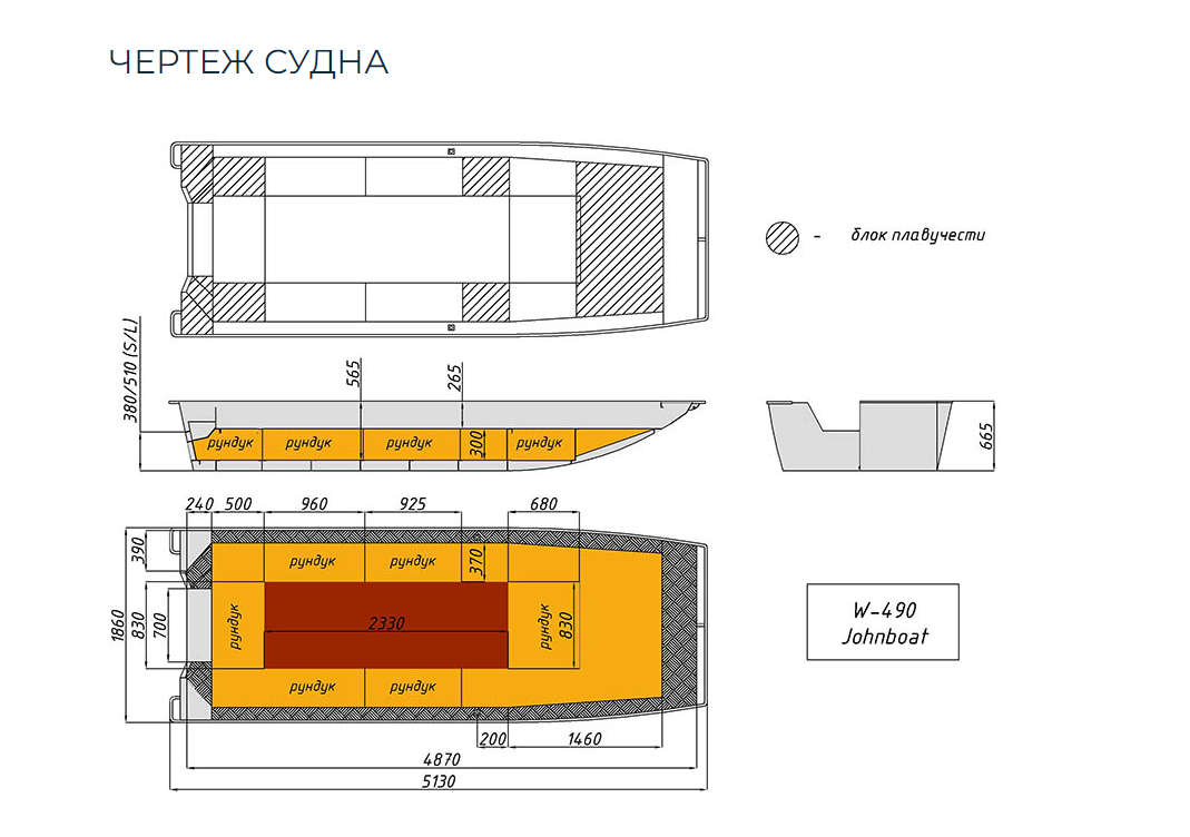 Алюминиевая лодка Wyatboat-490 Jonboat в Ставрополе