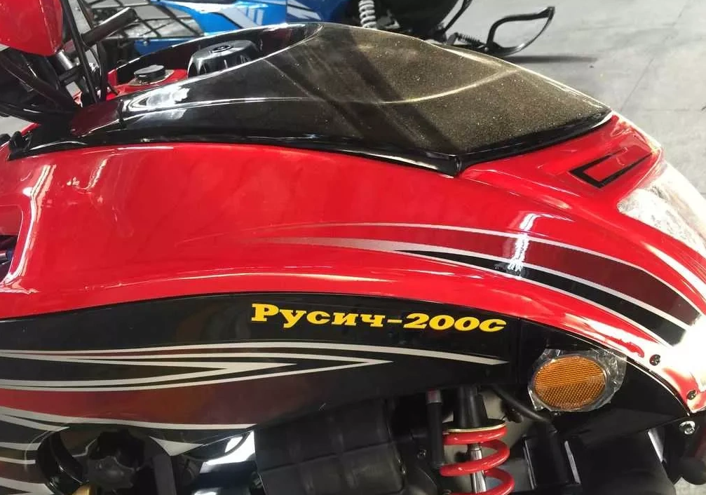 Снегоход РУСИЧ 200C в Ставрополе