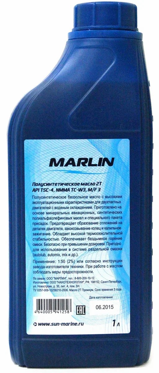 МАСЛО ПОЛУСИНТЕТИЧЕСКОЕ MARLIN ПРЕМИУМ 2Т, TC-W3, 1 ЛИТР в Ставрополе