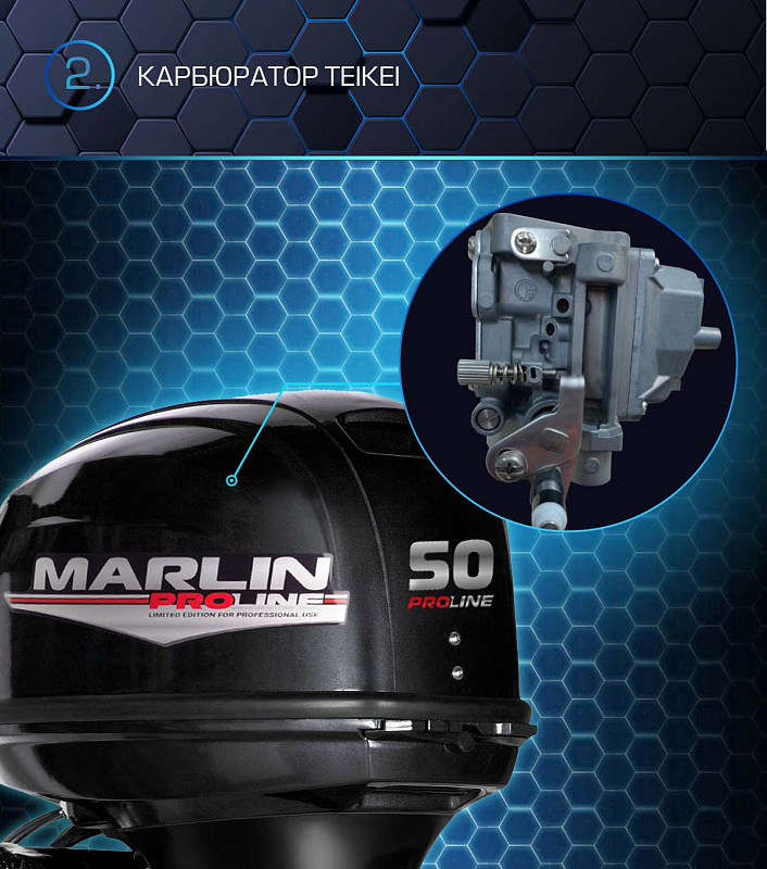 Лодочный мотор MARLIN PROLINE MP 50 AERTL в Ставрополе