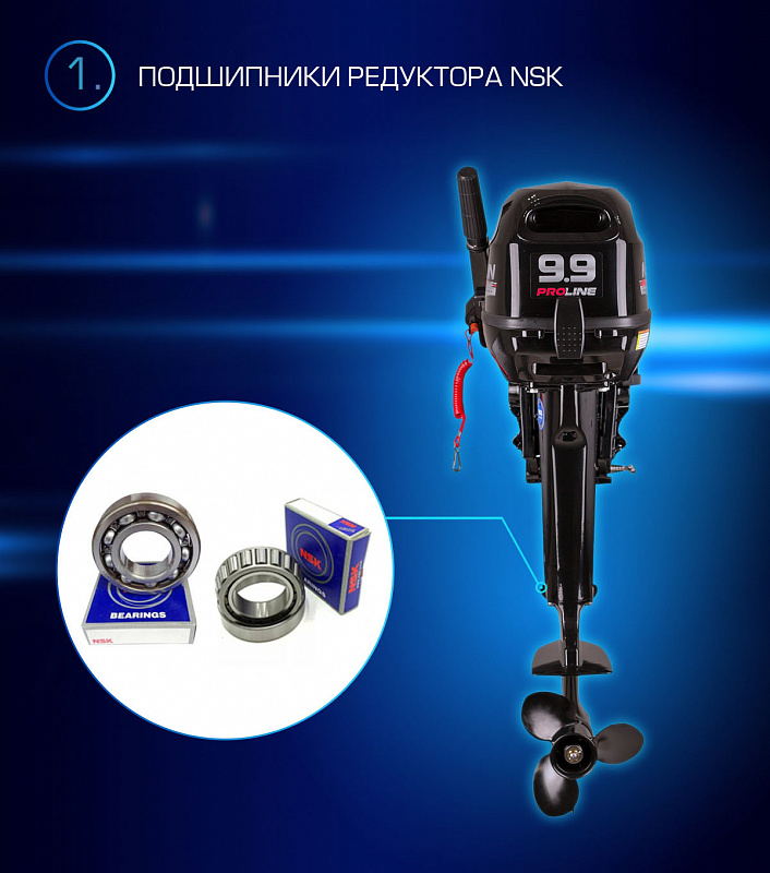 Лодочный мотор MARLIN PROLINE MP 9.9(15) AMHL в Ставрополе