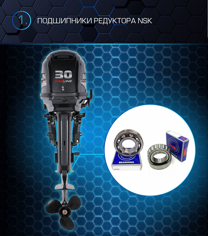 Лодочный мотор MARLIN PROLINE MP 30 AWRS в Ставрополе