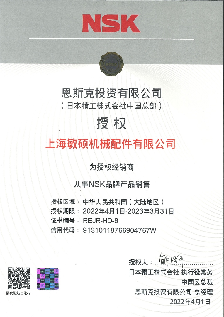 Лодочный мотор MARLIN PROLINE MP 40 AERTL в Ставрополе