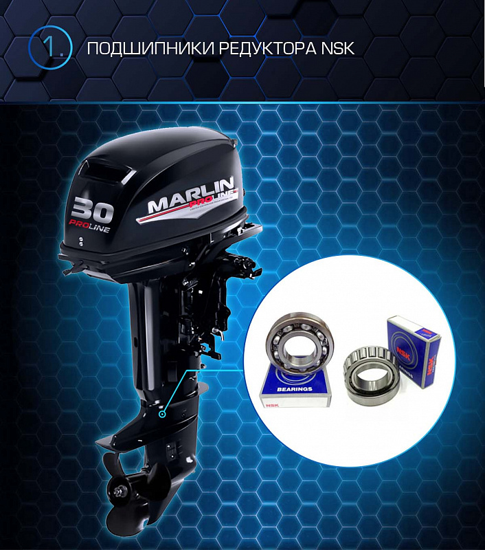 Лодочный мотор MARLIN PROLINE MP 30 AMHL в Ставрополе