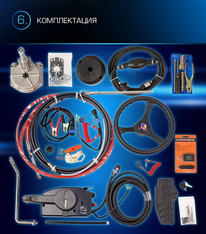 Лодочный мотор MARLIN PROLINE MP 9.9 (20) AWRL FORCE в Ставрополе