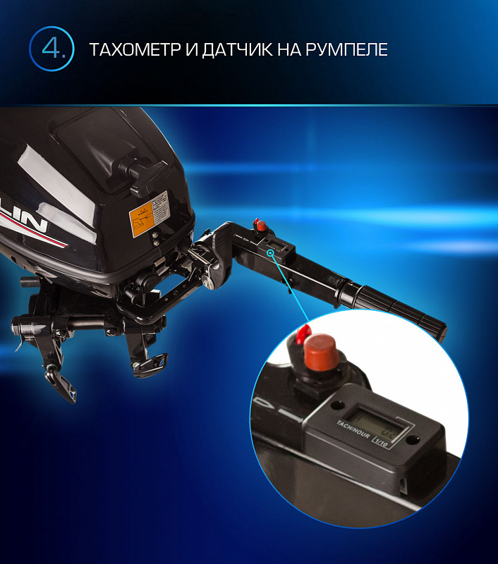 Лодочный мотор MARLIN PROLINE MP 9.9(15) AMHL в Ставрополе