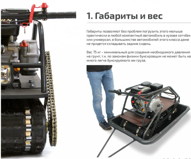 Мотобуксировщик НОРКА 380 MINI 9 л.с. в Ставрополе