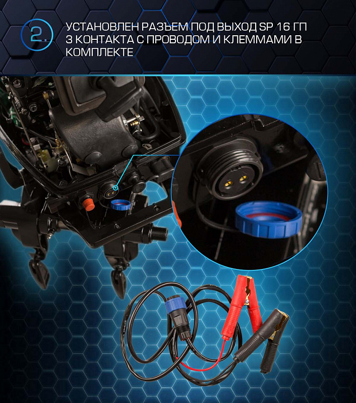 Лодочный мотор MARLIN PROLINE MP 30 AWR в Ставрополе