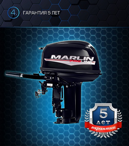 Лодочный мотор MARLIN PROLINE MP 30 AMH в Ставрополе