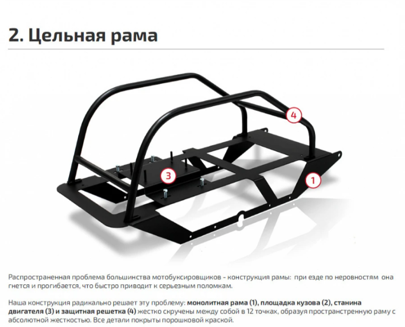 Мотобуксировщик НОРКА 380 MINI 9 л.с. в Ставрополе