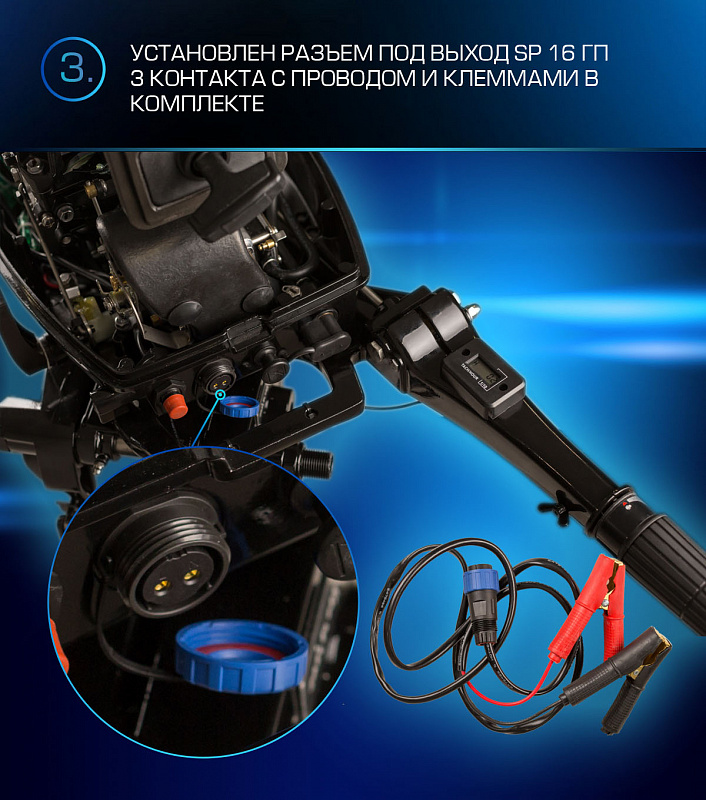 Лодочный мотор MARLIN PROLINE MP 9.9(20) AMHL FORCE в Ставрополе