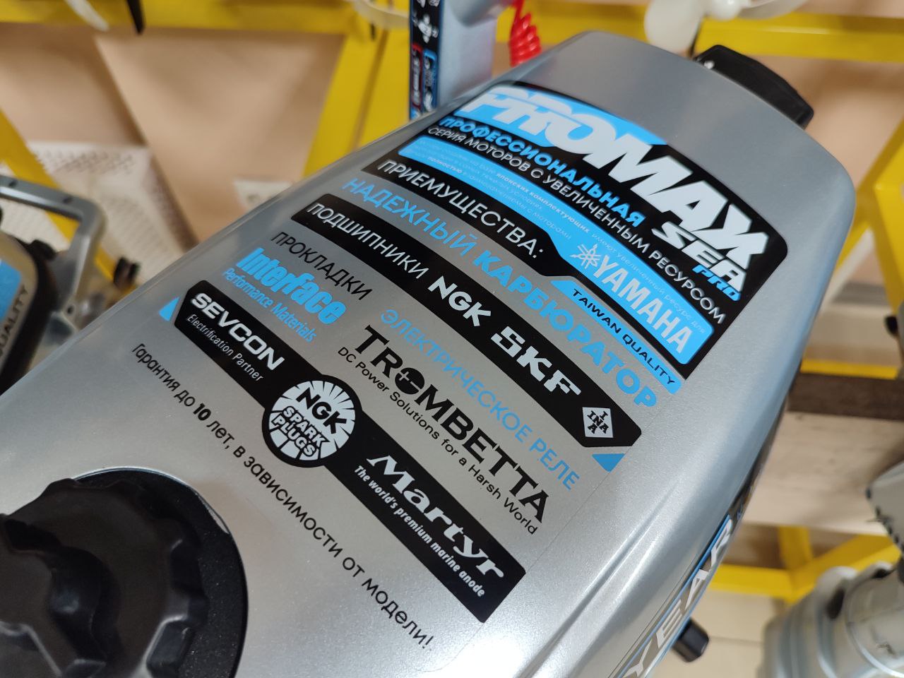 Лодочный мотор PROMAX SP6.2FHS (внешний бак 12 л) в Ставрополе