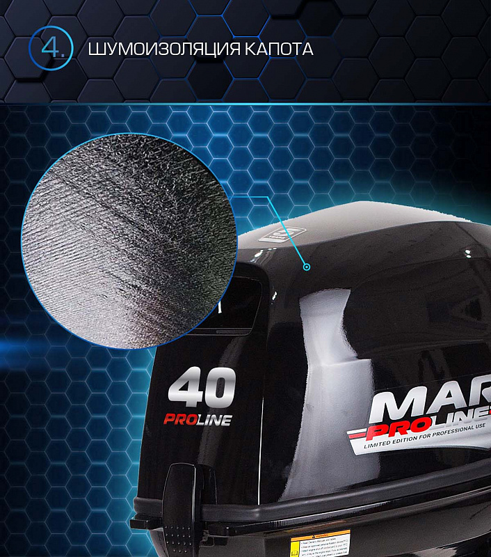 Лодочный мотор MARLIN PROLINE MP 40 AERTL в Ставрополе