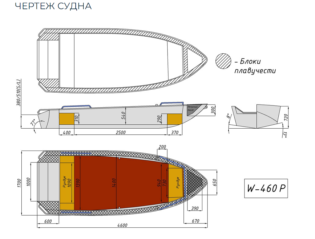 Алюминиевая лодка Wyatboat-460 P в Ставрополе
