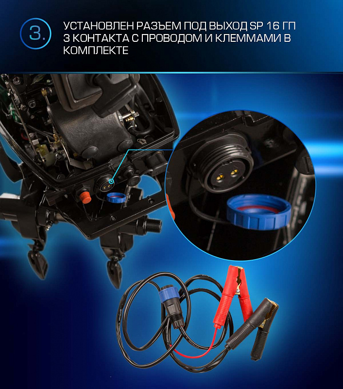 Лодочный мотор MARLIN PROLINE MP 9.9 (20) AWRL FORCE в Ставрополе