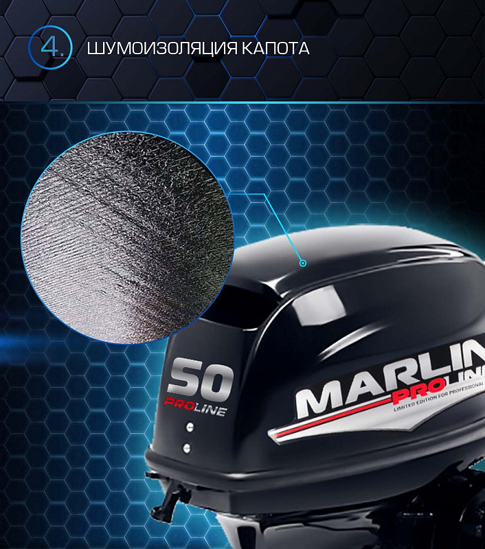 Лодочный мотор MARLIN PROLINE MP 50 AMHL в Ставрополе