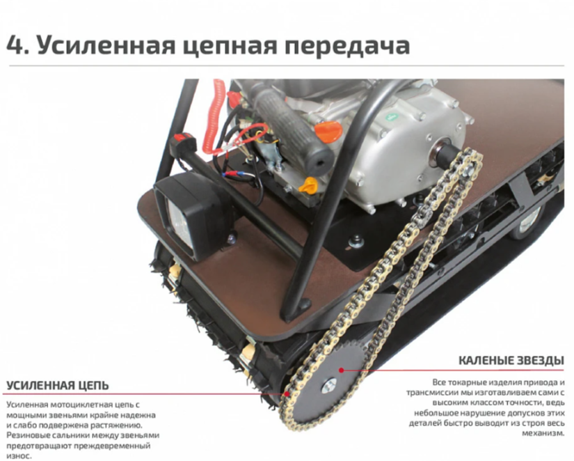 Мотобуксировщик НОРКА 380 MINI 9 л.с. в Ставрополе