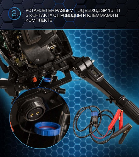 Лодочный мотор MARLIN PROLINE MP 30 AMH в Ставрополе