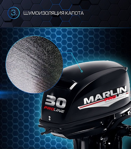 Лодочный мотор MARLIN PROLINE MP 30 AMH в Ставрополе