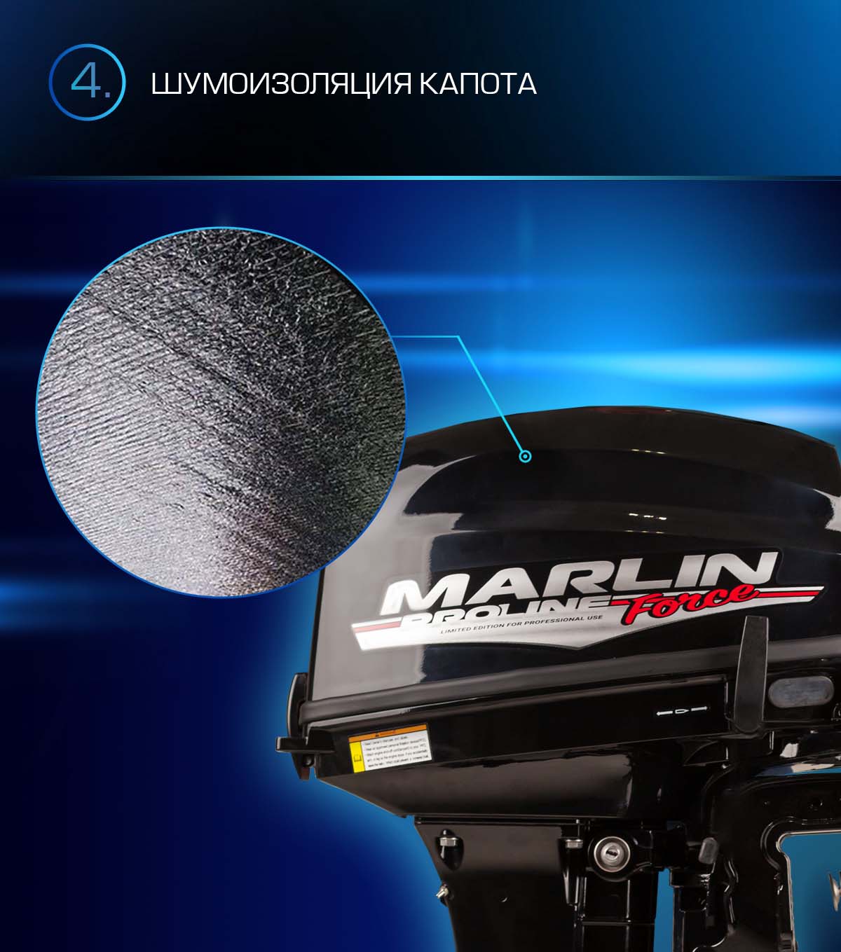 Лодочный мотор MARLIN PROLINE MP 9.9 (20) AWRS FORCE в Ставрополе