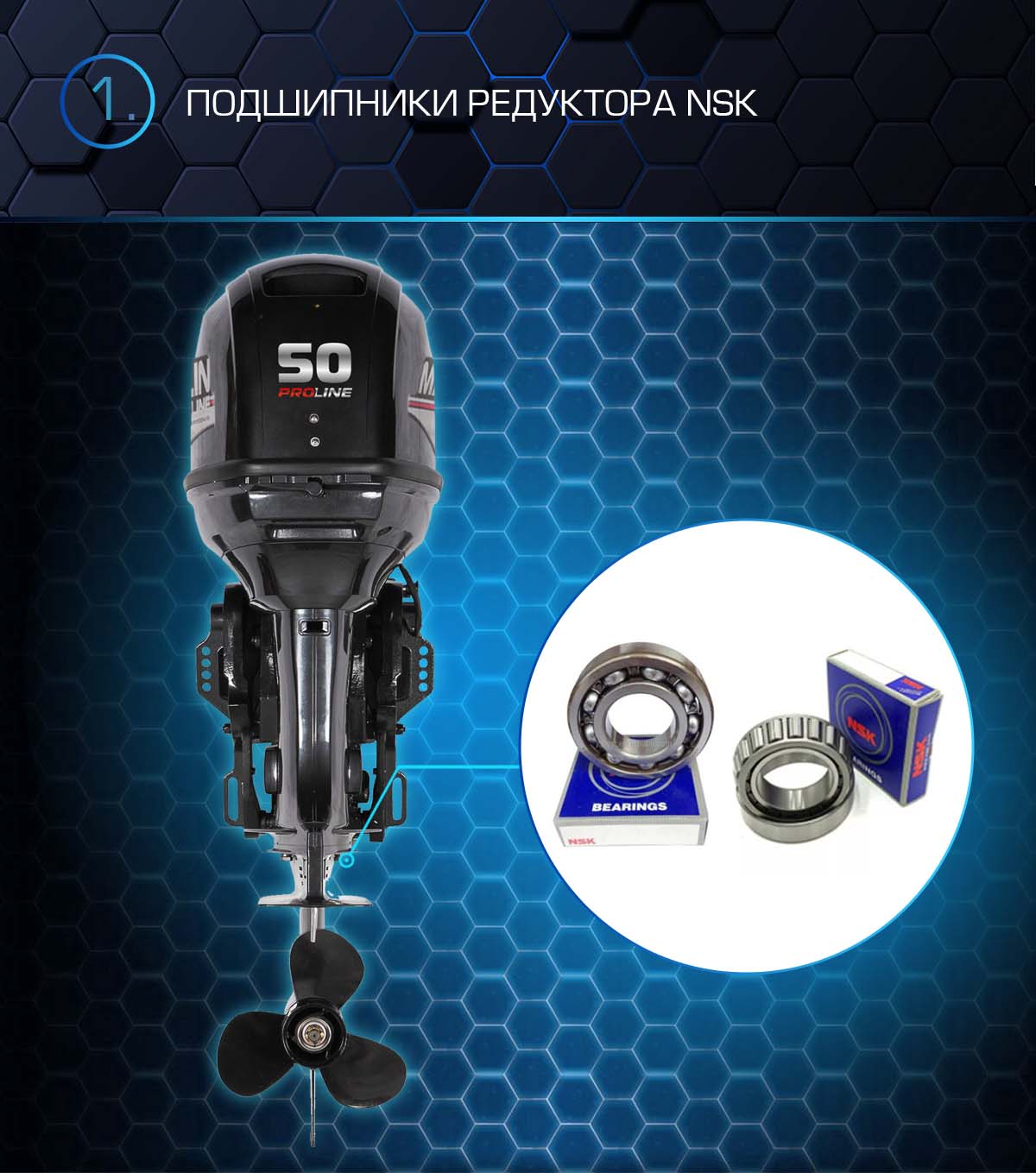 Лодочный мотор MARLIN PROLINE MP 50 AWRS в Ставрополе