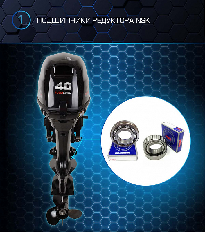 Лодочный мотор MARLIN PROLINE MP 40 AERTL в Ставрополе