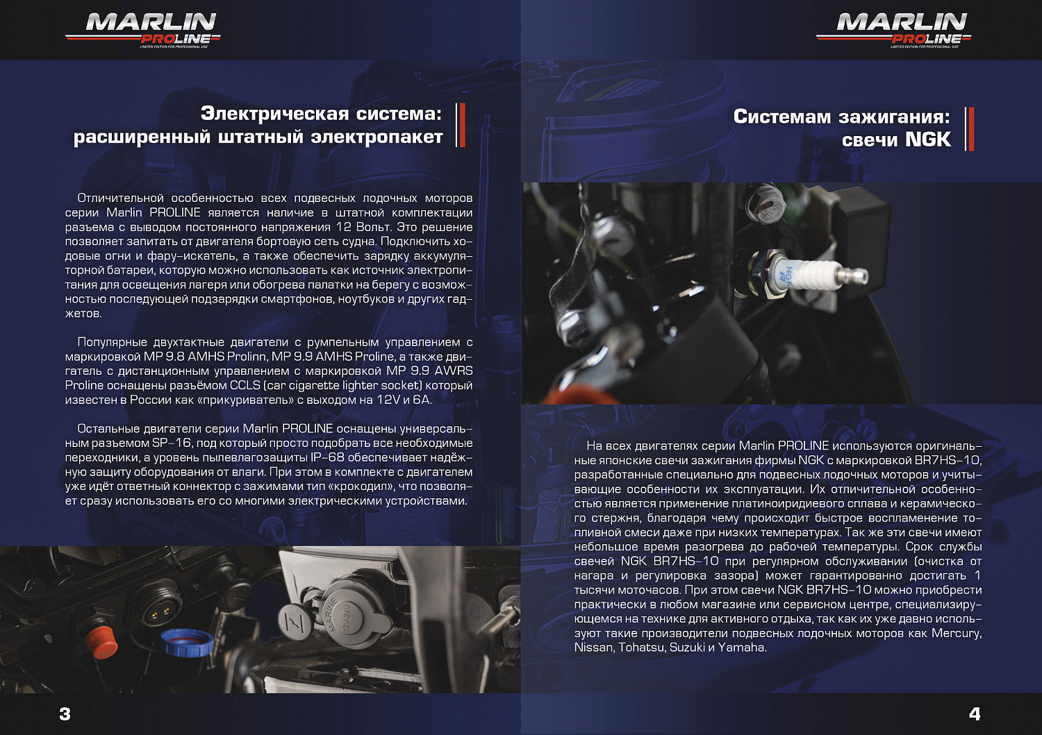 Лодочный мотор MARLIN PROLINE MP 40 AERTL в Ставрополе