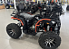 Квадроцикл PROMAX 300 4X4 ALL ROAD в Ставрополе