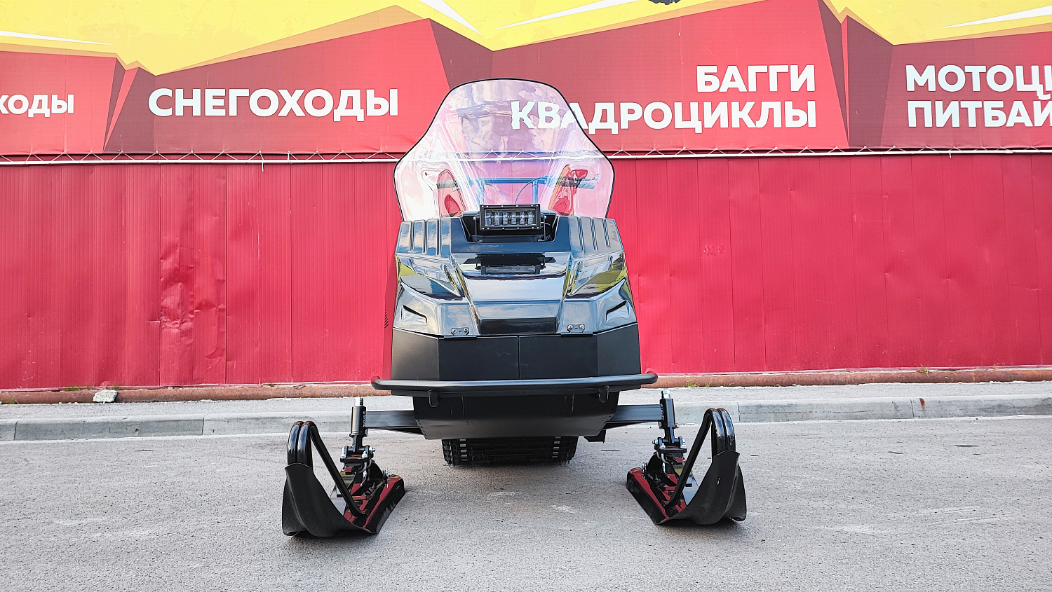 Снегоход PROMAX YAKUT 500 2.0 4T 29 в Ставрополе