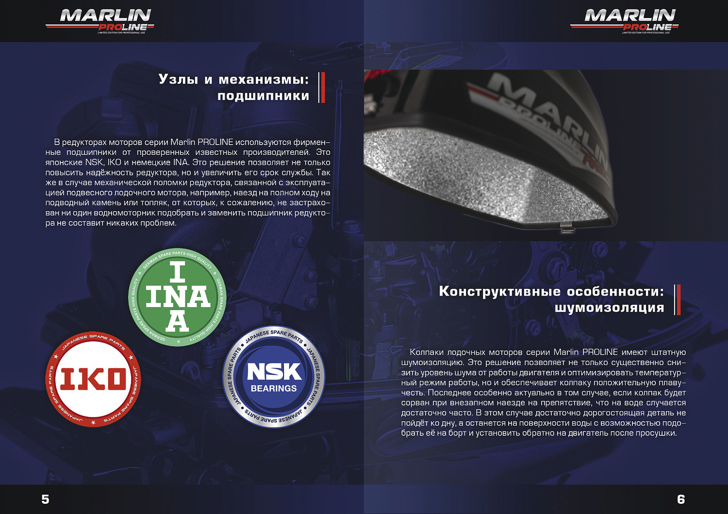 Лодочный мотор MARLIN PROLINE MP 40 AERTL в Ставрополе