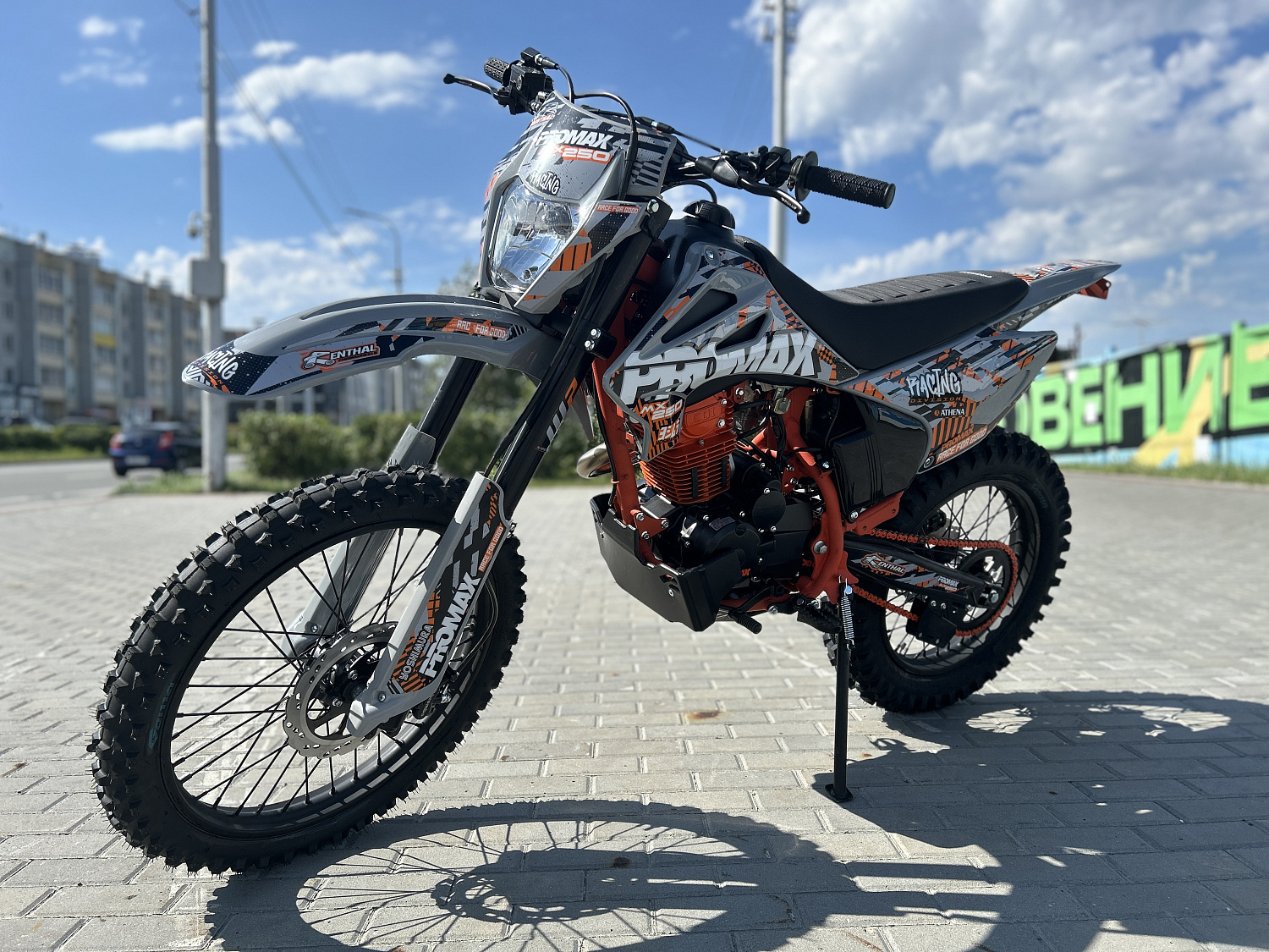 Кроссовый мотоцикл PROMAX MX250 в Ставрополе