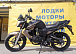 Мотоцикл BANDIT 250 в Ставрополе