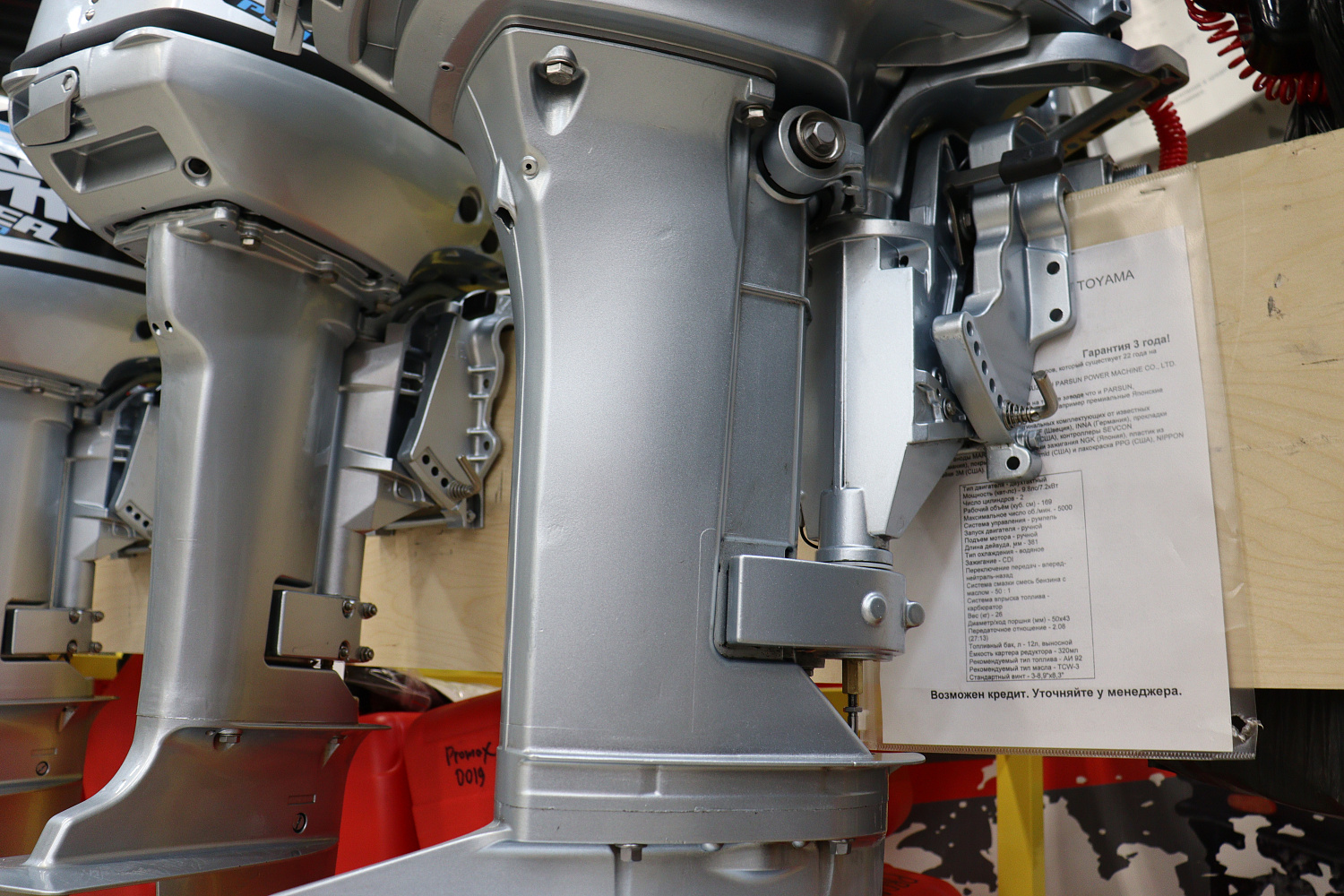 Лодочный мотор PROMAX SP9.9FHS (20) PRO в Ставрополе