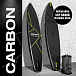 SUP (САП) ДОСКА MISHIMO CARBON DARKSIDE 11’ (335СМ) в Ставрополе