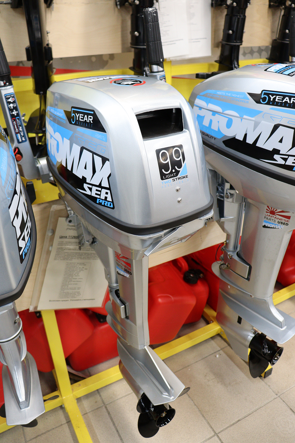 Лодочный мотор PROMAX SP9.9FHS LIGHT в Ставрополе