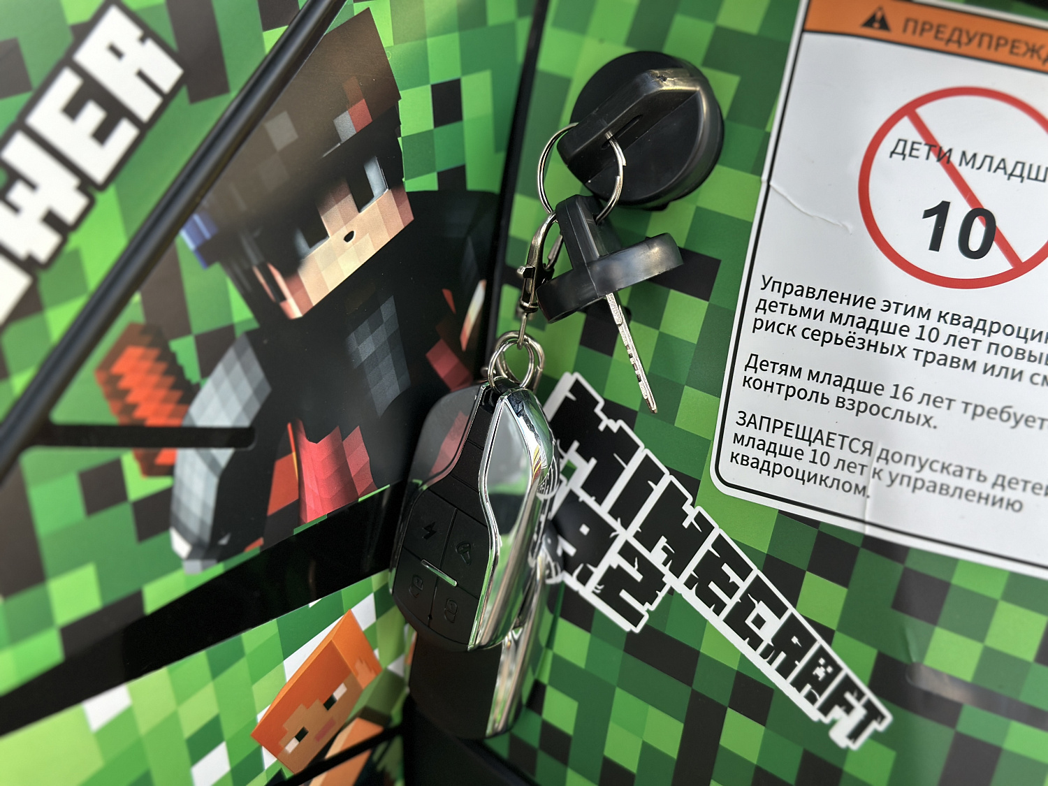 Квадроцикл PROMAX МАЙНКРАФТ 192 PRO 2025 в Ставрополе