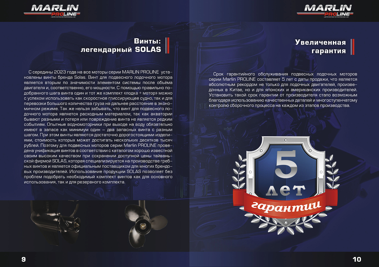 Лодочный мотор MARLIN PROLINE MP 40 AERTL в Ставрополе