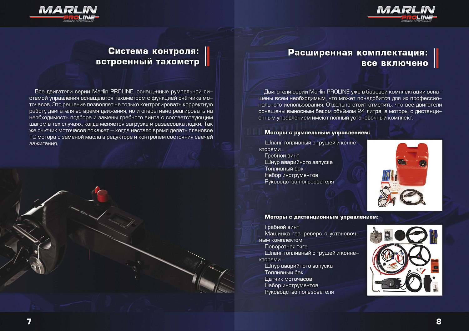 Лодочный мотор MARLIN PROLINE MP 40 AERTL в Ставрополе